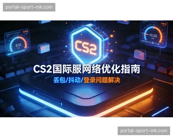 SRT增强协议重构骨干网络 解决公网传输丢包抖动