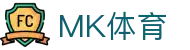 MK体育官方网站 - 体育赛事综合门户